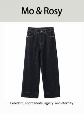 MO&ROSY【出行日】 百搭时尚直筒牛仔裤MR417L030