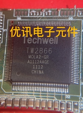 TW2866 MCLA2-GR拆机剪板现货