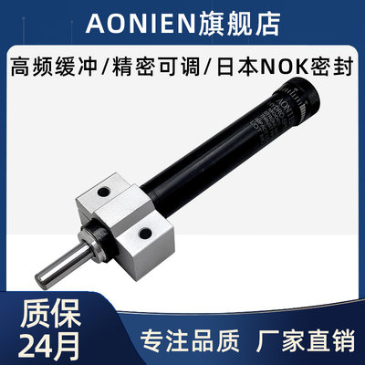 可调液压稳速器防撞缓冲器阻尼器HR60 15 30 80/SR2415/2430/2460