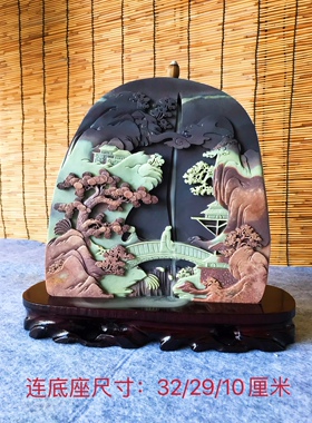 贵州梵净山紫袍玉带石雕刻倒流香摆件意境款居家装饰田园风格中式