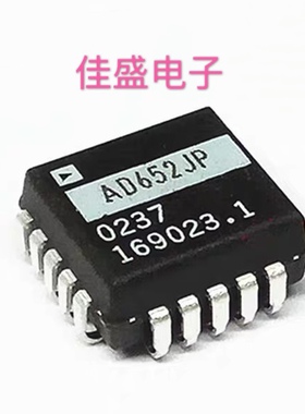 AD652JPZ AD652JP AD652 全新进口现货 频率电压转换 芯片 可直拍
