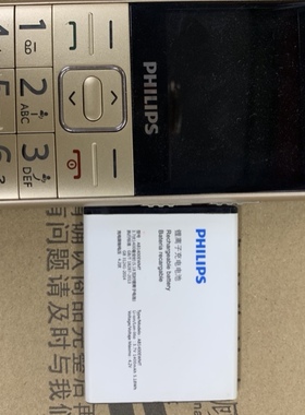 适用飞利浦手机E171L CTE171L电池  AB1400EWMT AB1400EWMY电板