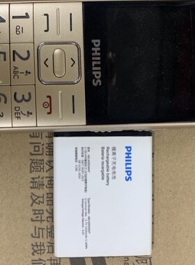 适用飞利浦手机电池ab1400电板