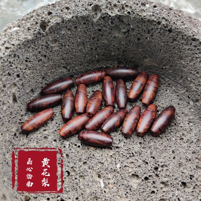 海南黄花梨天珠海黄文玩配饰