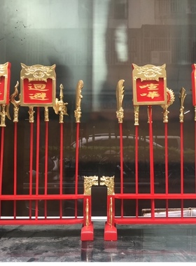 兵器肃静禁止喧哗乩童桌上型