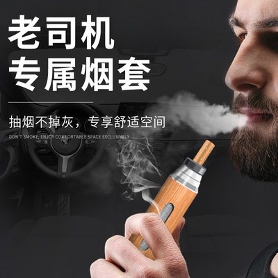 车载不掉烟灰神器车内防烟灰缸汽车懒人抽烟开车吸烟免弹灰不锈钢