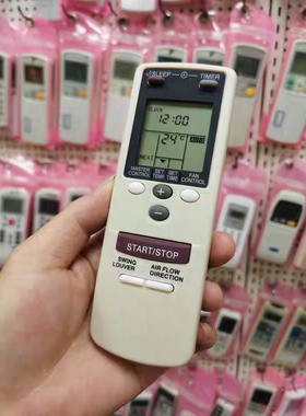 适用富士通珍宝将军空调冷气机AR-DB2 AR-DB3 AR-DB4 DB5遥控器