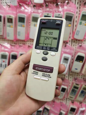 适用富士通珍宝将军空调冷气机AR-DB2 AR-DB3 AR-DB4 DB5遥控器