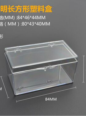收纳盒原石收藏水晶翻盖盒展示架
