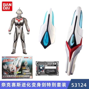 国代万代奈克赛斯进化变身剑大号声光版进化信赖者变身器召唤器