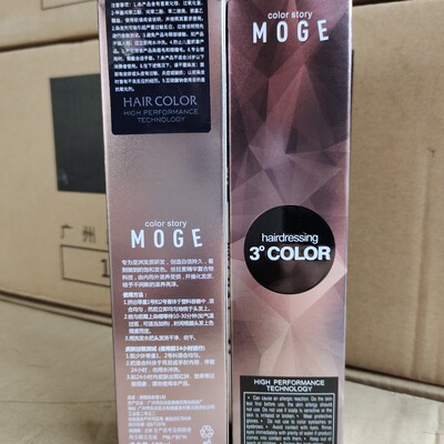 潮色日系网红色一步到位PALA小红书3度发廊专用极速蓝2020流行色