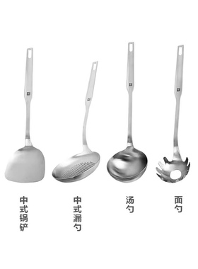 德国双立人Prof锅铲汤勺漏勺厨房家用不锈钢中式锅铲炒菜铲子厨具