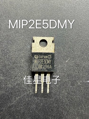 原装进口拆机 MIP2E5 MIP2E5DMY 三端电源稳压管