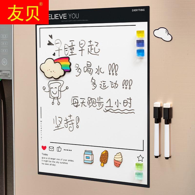 磁性冰箱贴留言板可擦写写字板磁力留言贴黑板贴白板记事备忘贴纸