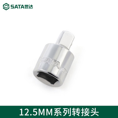 世达工具SATA12.5MM1/2大飞转中飞转接头套筒转换头万向节头13913