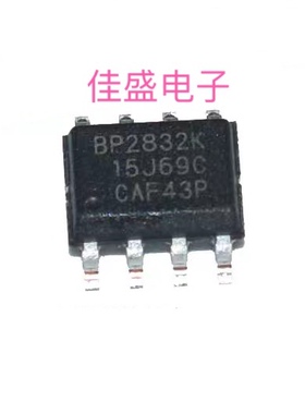 BP2832 BP2832K LED恒流驱动IC 贴片SOP8 全新可直拍