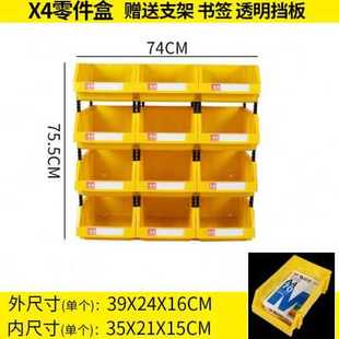 爆品塑料斜口零件盒组合式 收纳盒物料螺丝五O金工具配件货架仓库