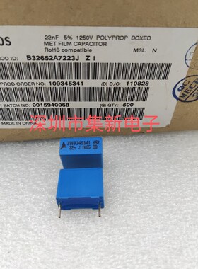 原装 EPCOS西门子薄膜电容 B32652A7223J 22NF 223J 1250V 可订货
