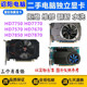 7850 1g显卡HD7770 4G电脑游戏显卡 AMD显卡HD7750 HD7670 240