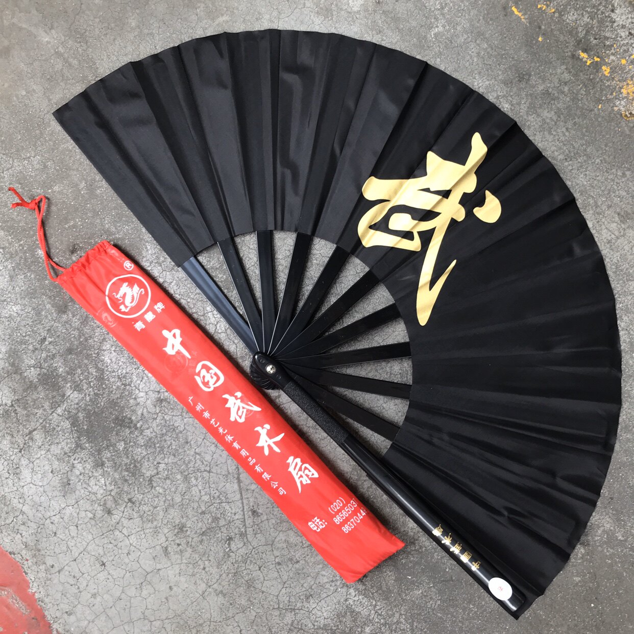 青龙牌武术扇右手功夫扇表演扇太太极扇
