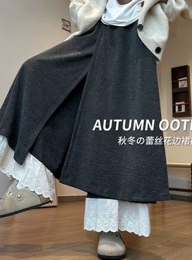 【甜馨粉丝专享】拼接蕾丝花边阔腿裙裤26010201