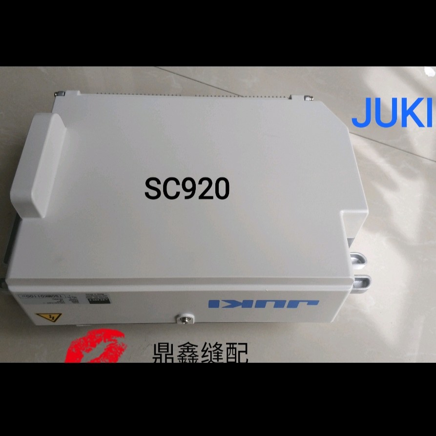 重机 SC920电控箱 DDL9000B/3568A-7电控箱