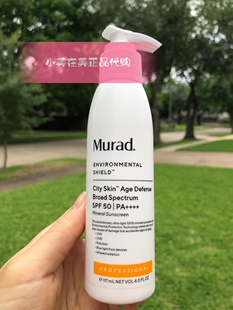 量版装117毫升 Murad 慕拉得物理防晒霜spf50