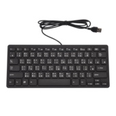 台湾仓颉文usb有线键盘香港注音繁体西班牙文阿拉伯文小键盘德文