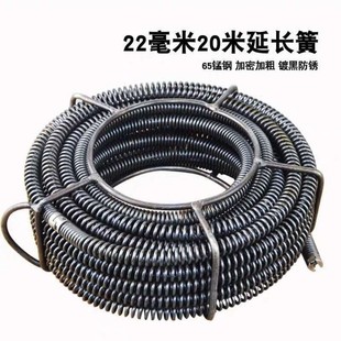 150型疏通机22毫米加密加粗4.0 丝锰钢弹簧通下水道专用