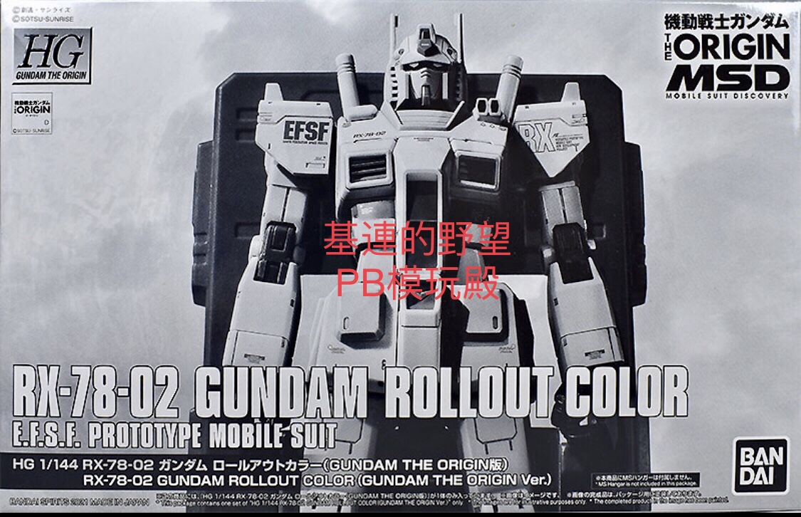 现货HGBandai/万代GTO出厂配色