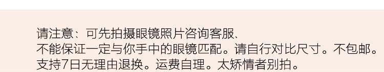 单牙直牙儿童硅胶眼镜腿柔软螺丝腿儿童眼镜配件支架一副价