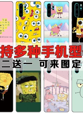 海绵宝宝派大星适用于魅族16s/16xs/16spro黑磨砂手机壳保护套