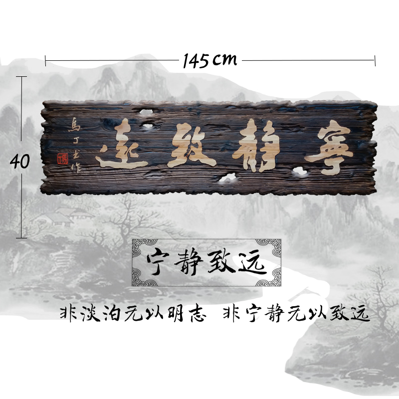 牌匾定做 纯手工火烧木匾仿古木雕门头木质复古店招 招牌刻字做旧