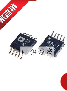 ic供应商| AD7688BRM c3k 原装芯片 AD7688 MSOP10 ADC模数转换器