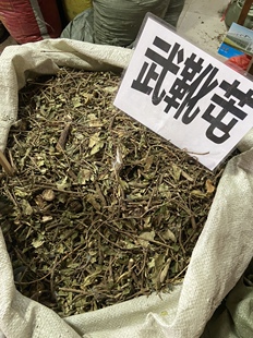 正宗武靴藤500g匙羹藤叶金刚藤叶蛇天角饭杓藤纯叶非野生中药材粉