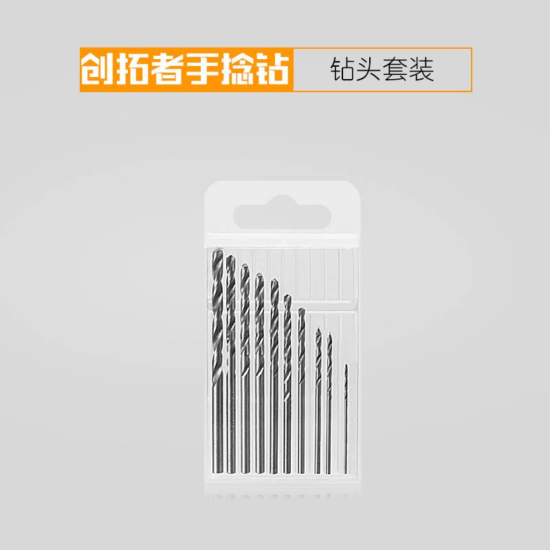 定制新疆包邮b手捻钻打孔手钻手动钻孔工具文玩桃核木工手工迷你