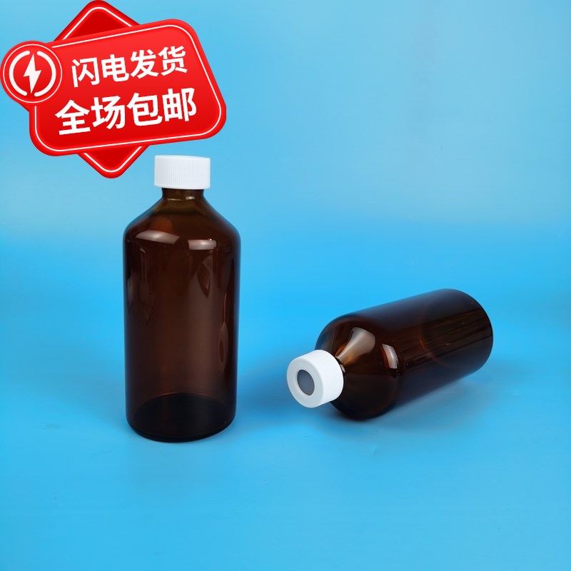 取代BUCHI 瑞士步琦配套 240ml棕色萃取瓶 棕色萃取瓶240ml 戴安2