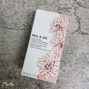 日本PJ粉盖搪瓷隔离01号