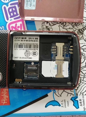 OZZO奥卓F6荣耀电池 oyyo奥越W300战狼手机电池F6-W300 3280mAh