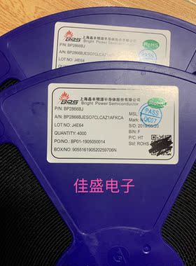 BP2866BJ BP2866 LED恒流驱动器芯片IC SOP7 全新原装可直拍
