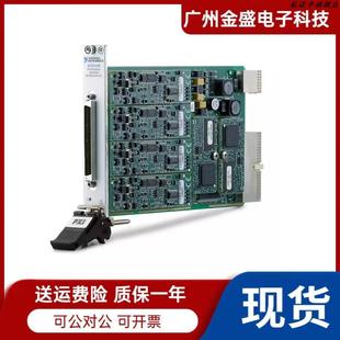 NI原装 PXI 01PXI多功能可重配置I 780337 O模块 7841R 美国