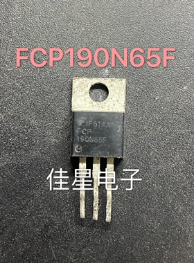 原装进口拆机FCP190N65F   190N65F 测好发 可直拍