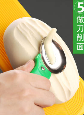 家用削面刀子削面神器