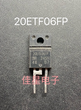 20ETF06FP直拍20A600V进口整流二极管空调常用管TO-220F塑封