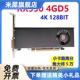 全新RX550 机办公PS游戏高清HDMI 显卡溥风扇风冷小机箱台式