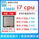 970 cpu 980x 990x1366针x58cpu 940 920 930 i7950 960