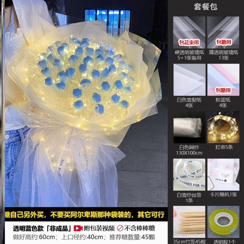 定制521礼物五二零送女友送男友浪漫爱心串珠花束有仪式感j的礼物