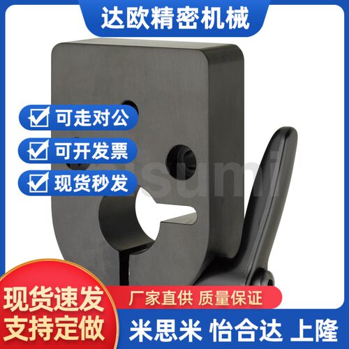 米思大型位置显示器用夹