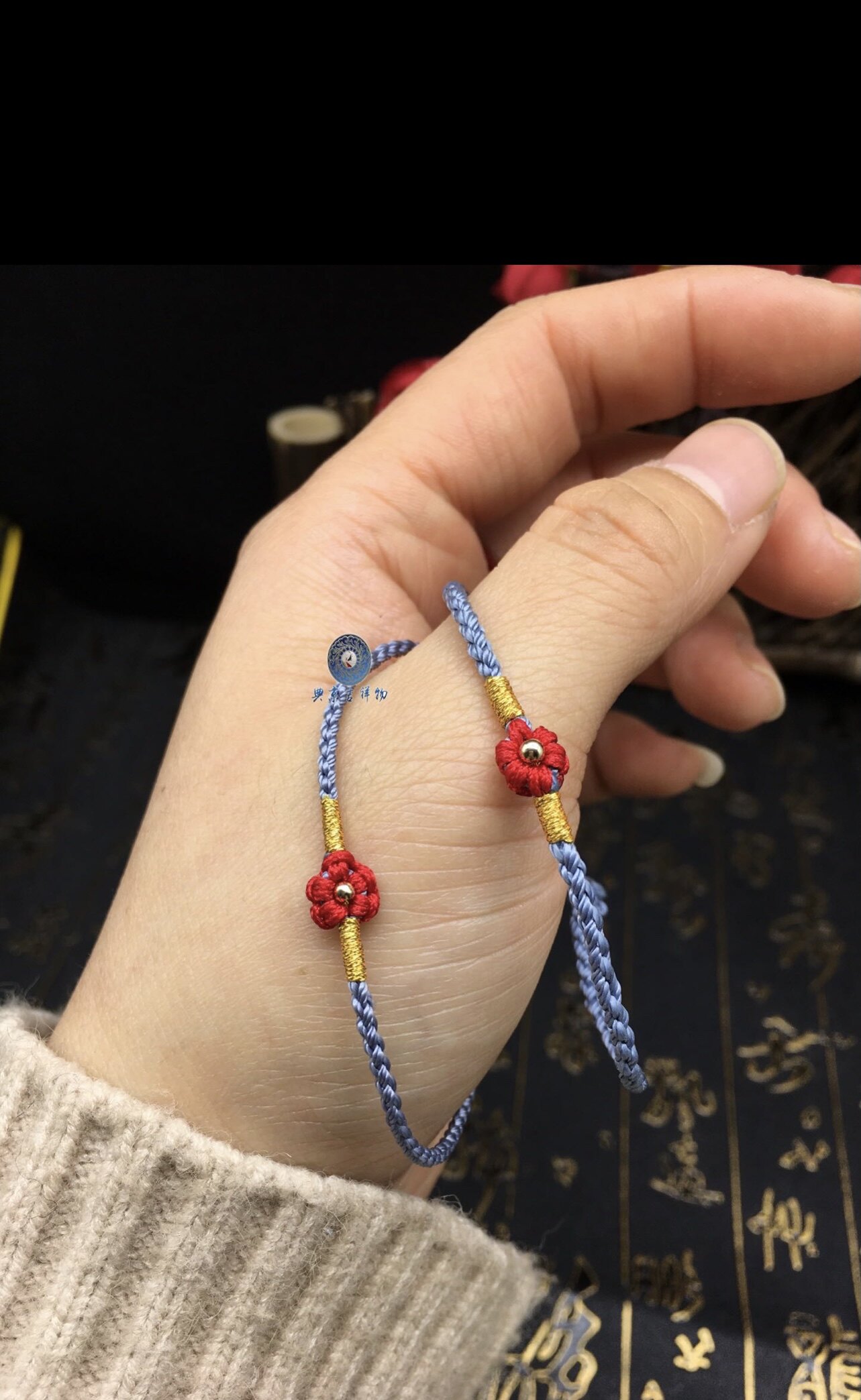 送你一朵小红花手绳