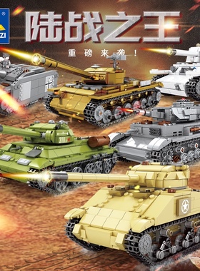 开智82042-47陆地之王谢尔曼中型二战坦克模型拼插小颗粒积木玩具